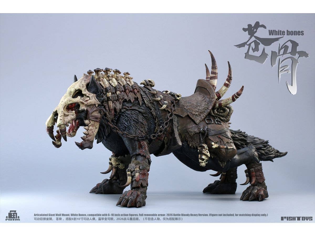 Giant Wolf White bones Bloody Heavy Ver.