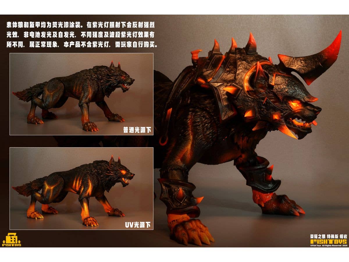 Wolf of glory Special Edition Lava