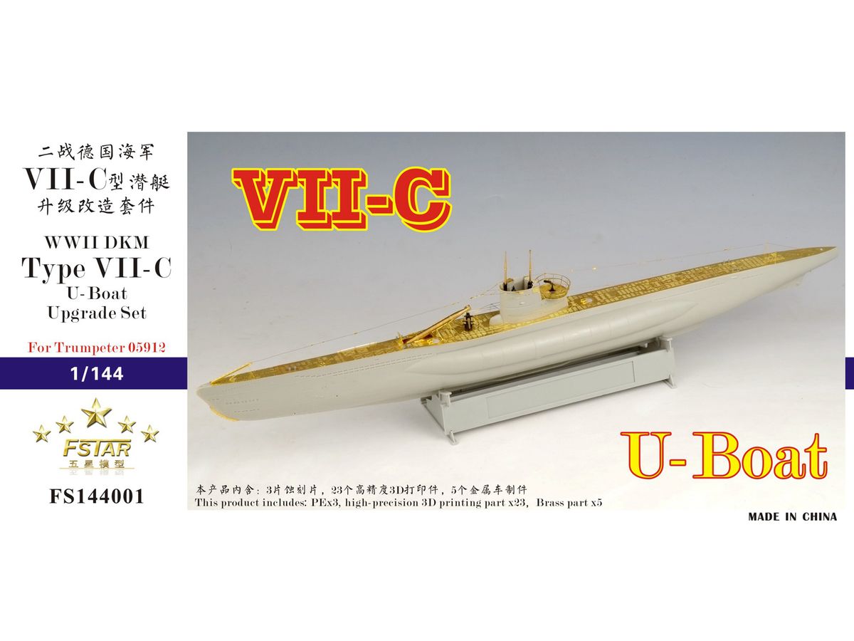 WWII German Navy Type VII-C U-Boat Upgrade Set for Trumpeter 05912