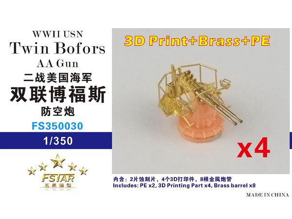 WWII USN Twin Bofors AA Gun (4set) 3D Printing Parts+Brass Barrels