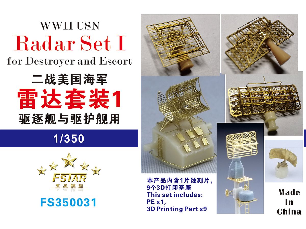 WWII USN Radar Set I for Destroyer and Escort
