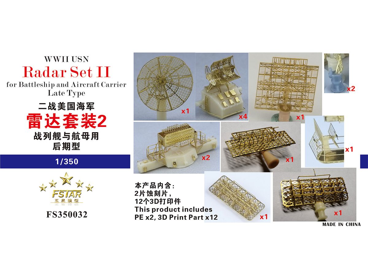 WWII USN Radar Set II for Battleship and  Aircraft Carrier Late Type