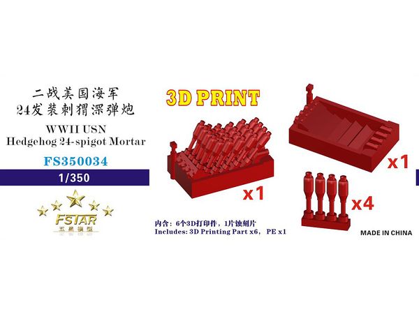 WWII USN Hedgehog 24-spigot Mortar (2 set) 3D Print