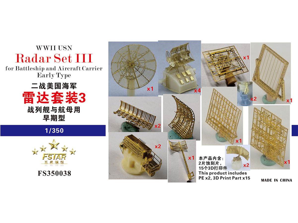 WWII USN Radar Set III for Battleship and  Aircraft Carrier Early Type