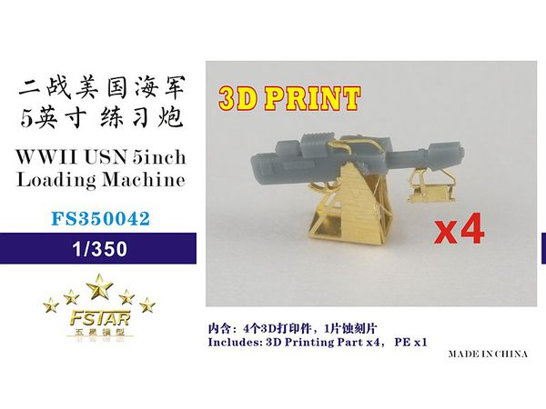 WWII USN 5inch Loading Machine (4 set) 3D Print