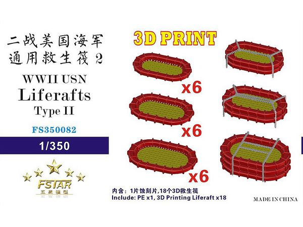 WWII USN Liferaft II (18set) (3D Printing)