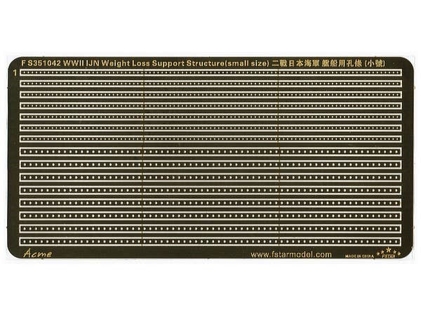 WWII IJN Weight Loss Support Structure (Small Size)