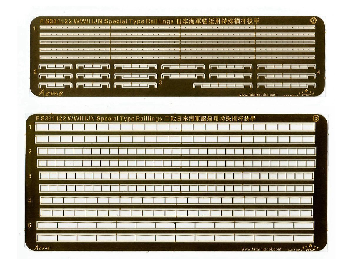WWII Japanese Navy Limited Handrails (Foremast Yard, Side Railings, Internal Fireboats, Etc.)