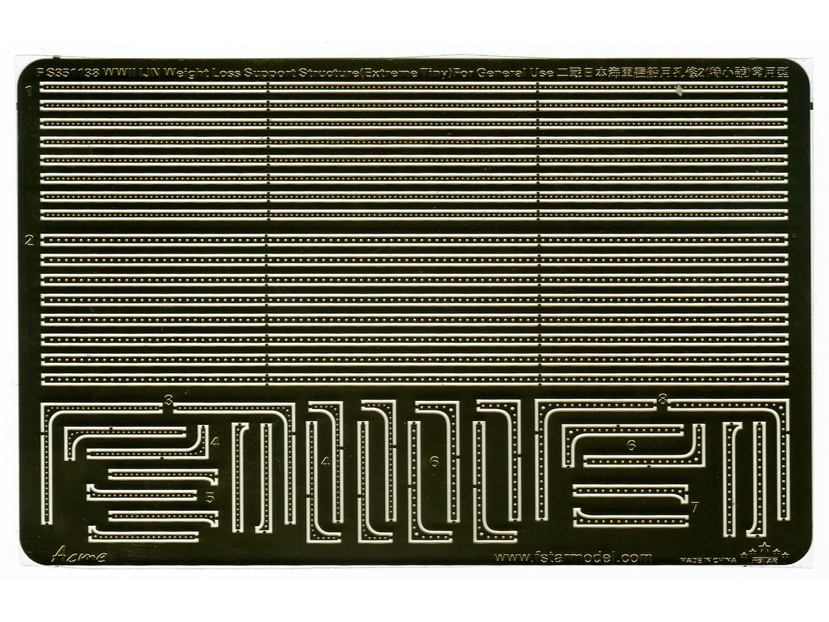WWII IJN Weight Loss Support Structure II (Extreme Tiny) for General Use