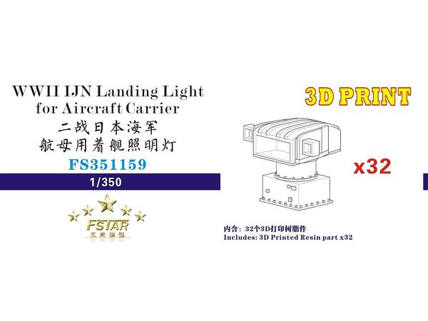 WWII IJN Landing Light for Aircraft Carrier 3D Printing (32set)