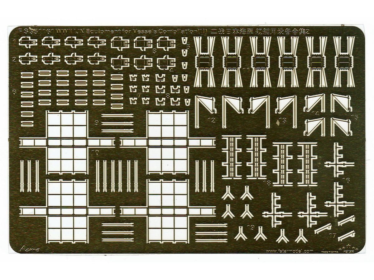 WWII IJN Equipment for Vessels Compilation (II)