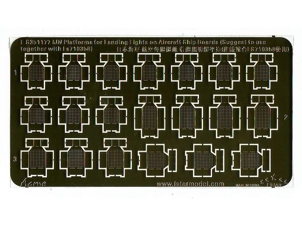 WWII IJN Platforms for Landing Lights on Aircraft Carrier Ship Boards ( Suggest to use together with FS351159)