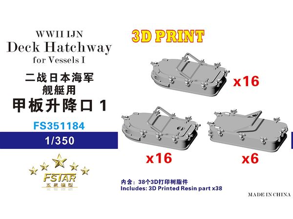 WWII IJN Deck Hatchway for Vessels I  3D Printing