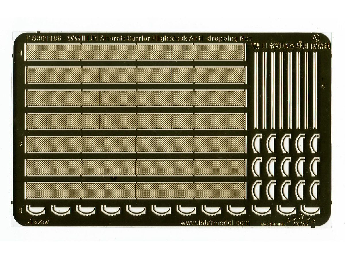 WWII IJN Aircraft Carrier Flightdeck Anti-dropping Net