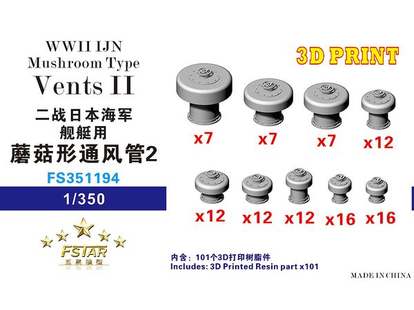 WWII IJN Mushroom Type Vents II 3D Printing