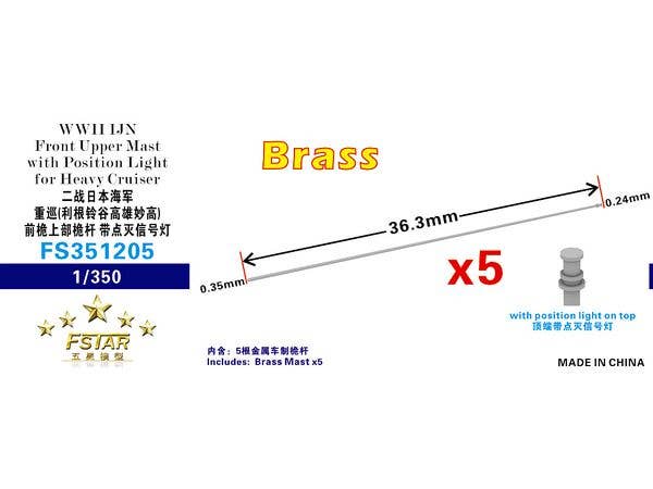 WWII IJN Front Upper Mast with Position Light for Heavy Cruiser  (5pcs) Brass