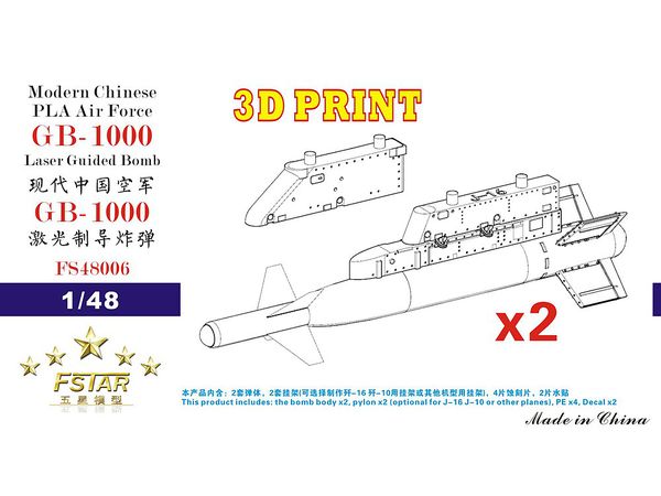 Modern Chinese PLA Air Force GB-1000 Laser Guided Bomb with Pylons (2 pcs) 3D Printing