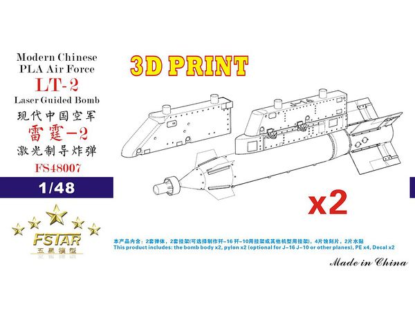 Modern Chinese PLA Air Force LT-2 Laser Guided Bomb with Pylons (2 pcs) 3D Printing