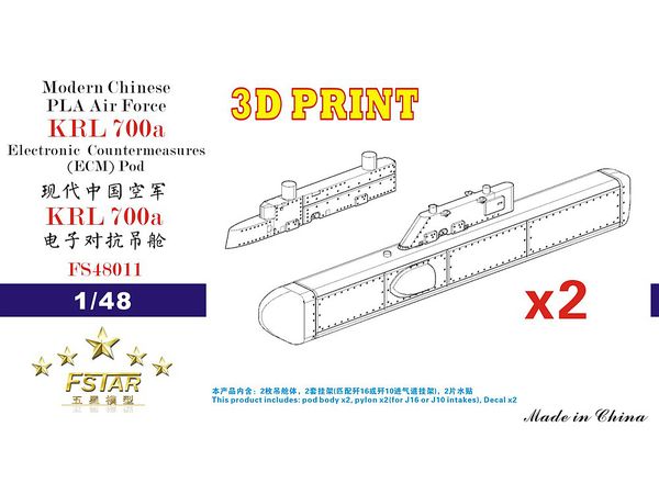 Modern Chinese PLA Air Force KRL 700a Electronic Countermeasures (ECM) Pod with Pylons (2 pcs) 3D Printing
