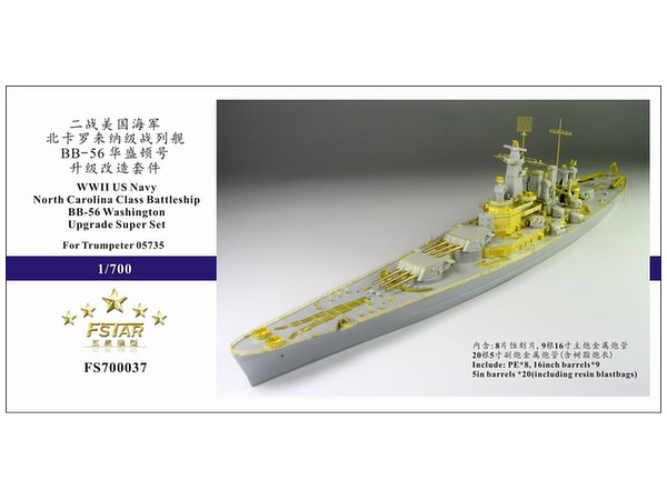 WhiteEnsignModels 1/350 WARSPITE 1943②