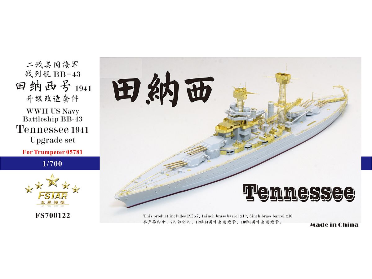 WWII USN Battleship Tennessee BB-43 1941 Upgrade Set for Trumpeter 05781
