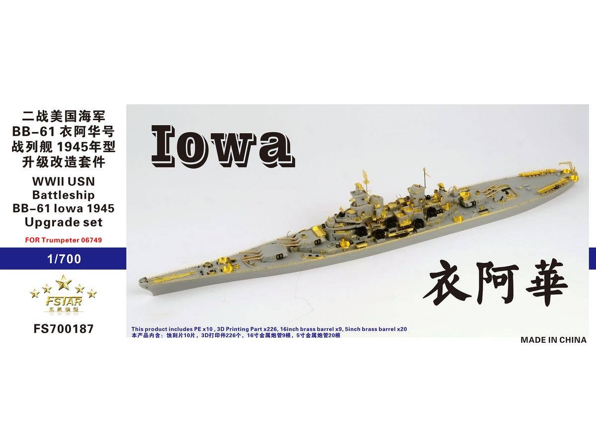 WWII USN Battleship BB-61 Iowa 1945 Upgrade set for Trumpeter 06749