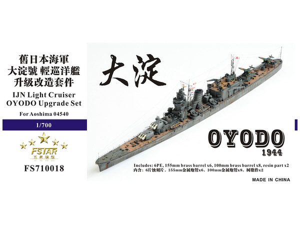 IJN Light Cruiser OYODO 1944 Upgrade Set for Aoshima