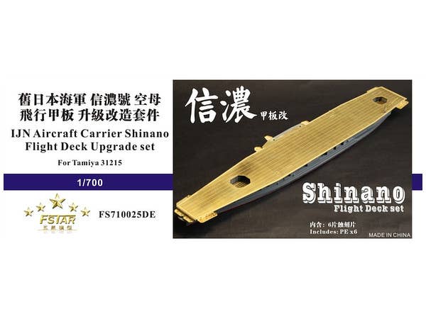 IJN Aircraft Carrier Shinano Flight Deck Upgrade Set for Tamiya