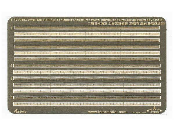 WWII IJN Railings For Upper Structures(With Canvas And Firm, For All Types of Vessels)