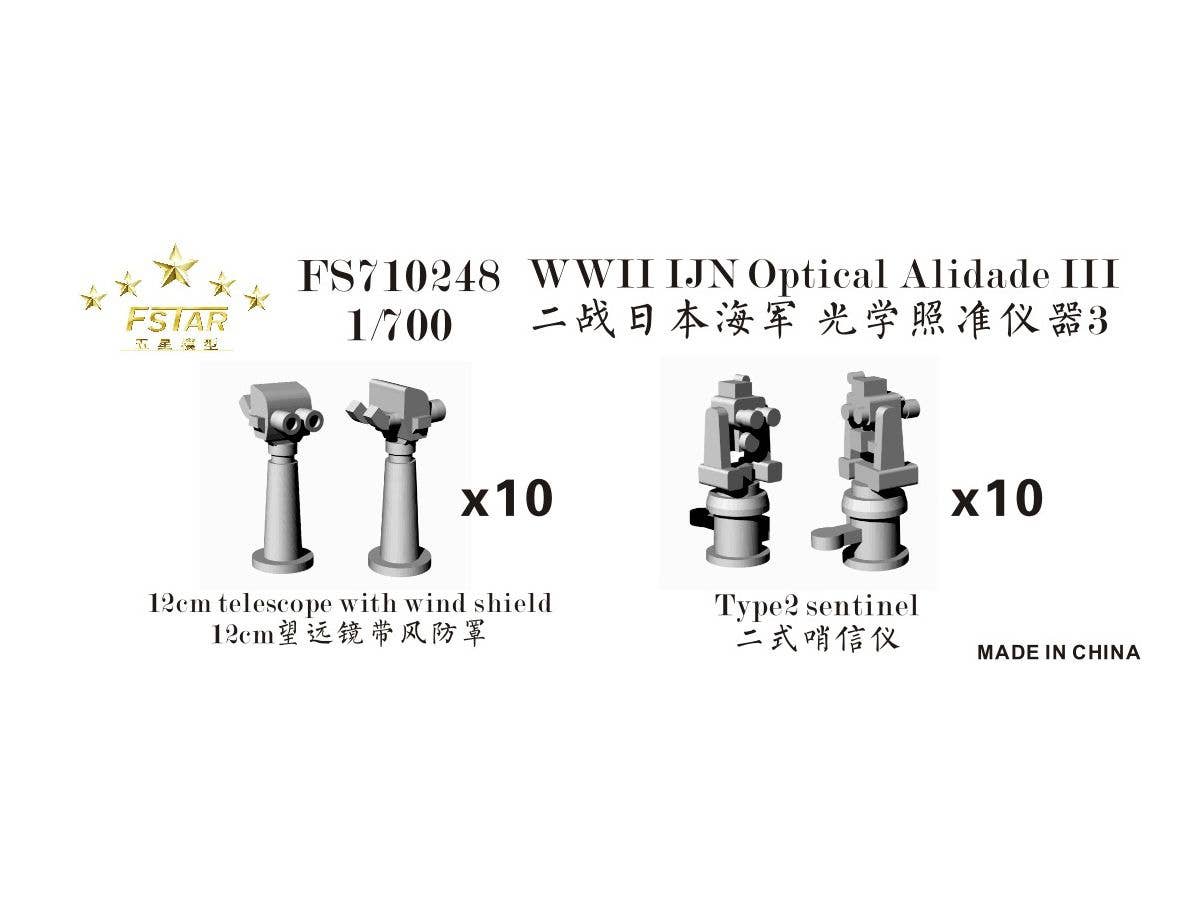 WWII IJN Optical Alidade III (Type 2 Sentinel & 12cm Telescope with Wind Shield)