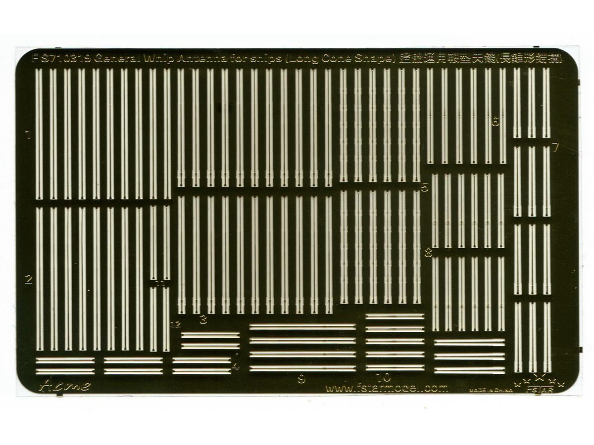 General Whip Antenna for Ships (Long Cone Shape)