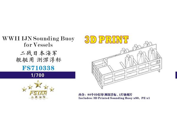 WWII IJN Sounding Buoy for Vessels 3D Printing (80pcs)
