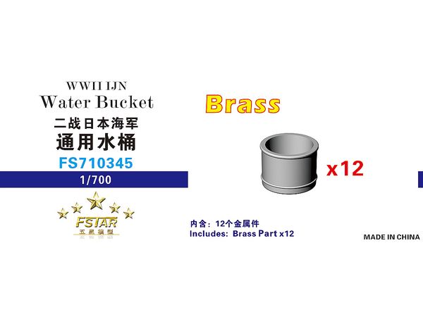 WWII IJN Water Bucket  (brass)(12pcs)