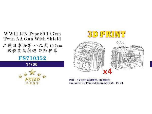WWII IJN Type 89 12.7cm Twin AA Gun With Shield 3D Printing (4 set)