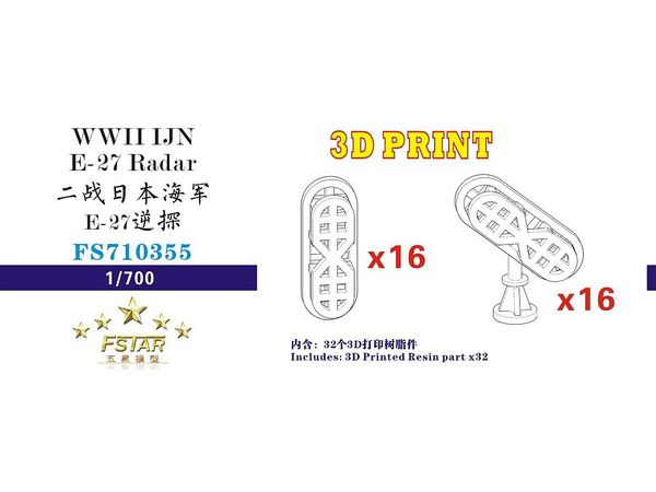 WWII IJN E-27 Radar 3D Printing (32set)
