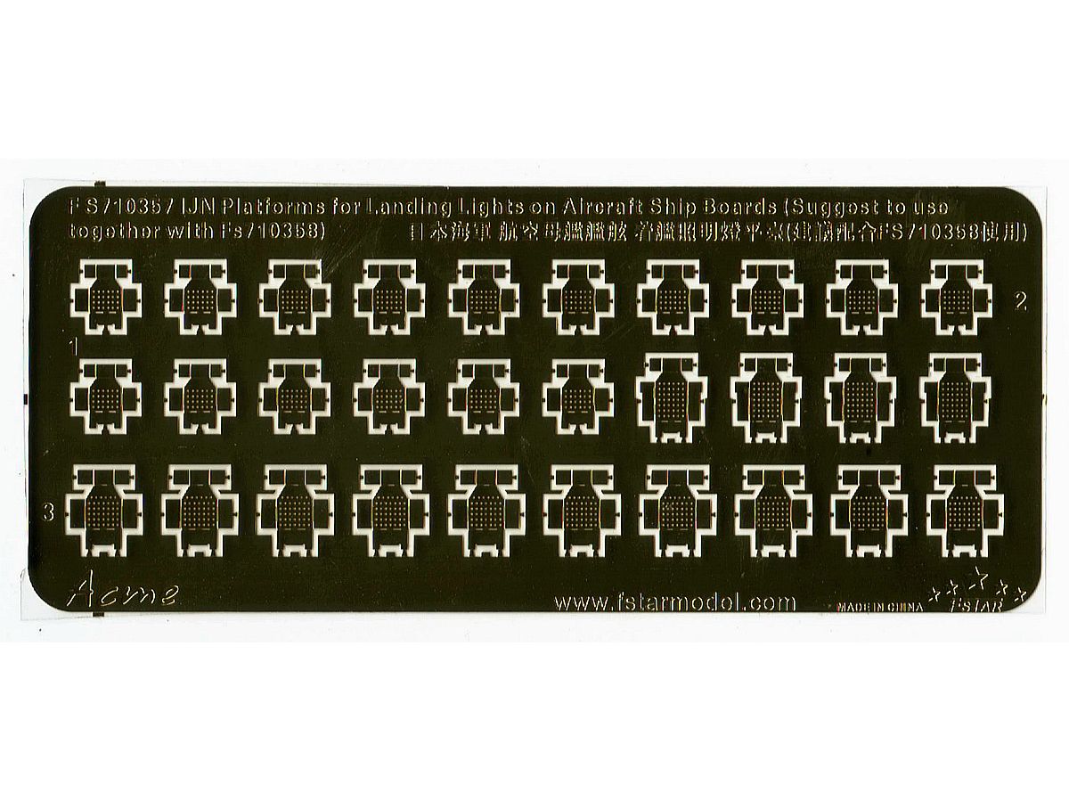 WWII IJN Platforms for Landing Lights on Aircraft Carrier Ship Boards ( Suggest to use together with FS710358)