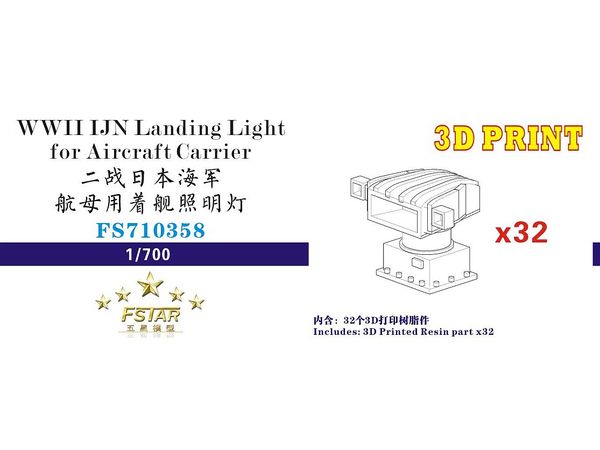 WWII IJN Landing Light for Aircraft Carrier 3D Printing (32set)