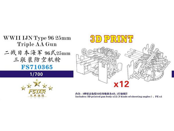 WWII IJN Type 96 25mm Triple AA Gun 3D Printing (12 set)