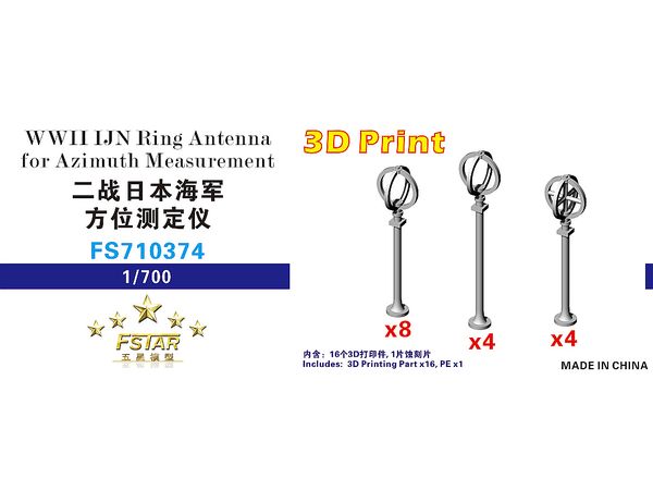 WWII IJN Ring Antenna for Azimuth Measurement 3D Printing