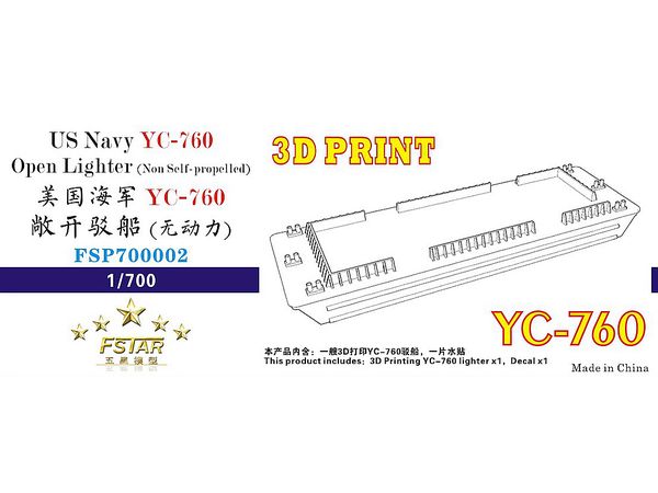 US Navy YC-760 Open Lighter (Non Self-propelled)(3D Printing) Model Kit
