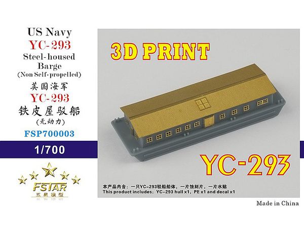 US Navy YC-293 Steel-housed Barge (Non Self-propelled)(3D Printing) Model Kit