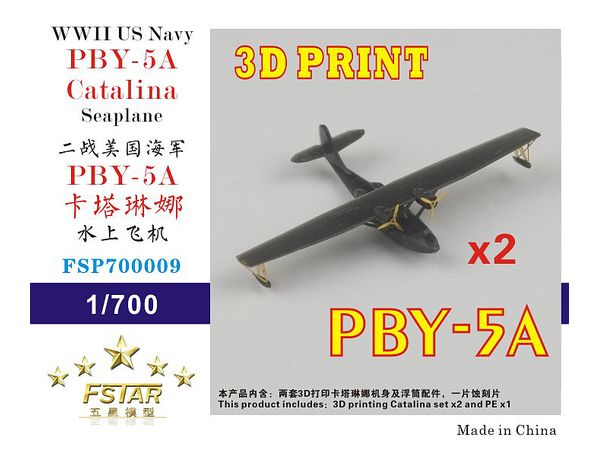 WWII US Navy PBY-5A Catalina Seaplane (2set)(3D Printing) Model Kit