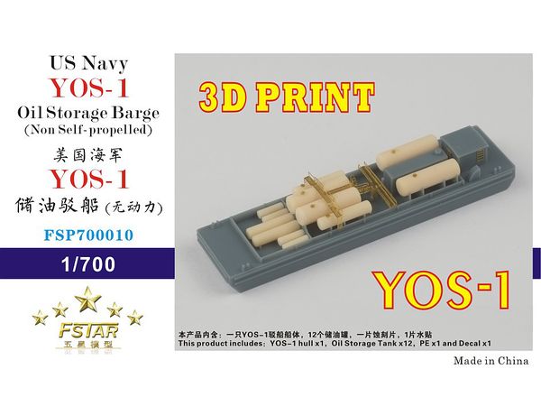 US Navy YOS-1 Oil Storage Barge (Non Self-propelled)(3D Printing) Model Kit
