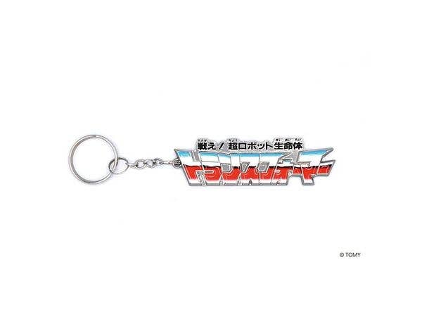 Metal Key Chain Transformers Katakana Logo Cybertron