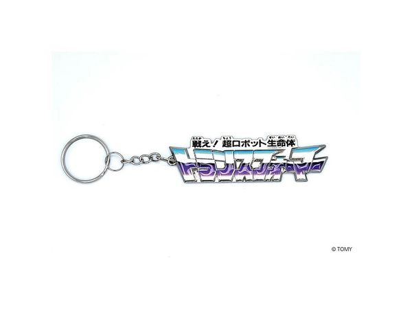 Metal Key Chain Transformers Katakana Logo Decepticons