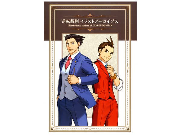 Ace Attorney Illustration Archives