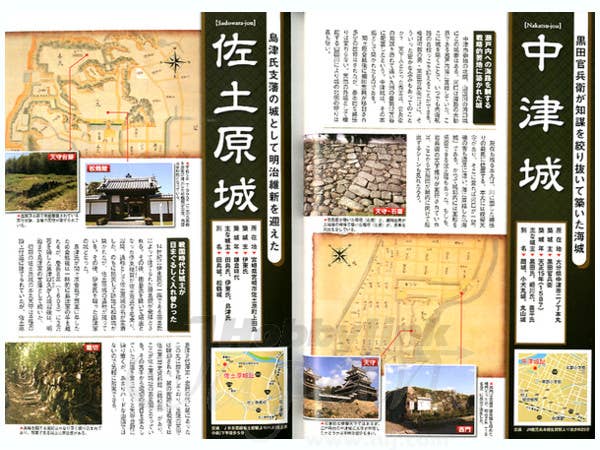 Castle & Territory: 100 Castles