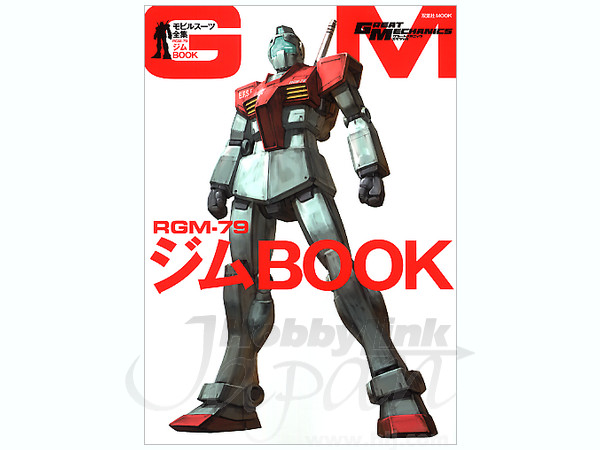MS RGM-79 GM Book