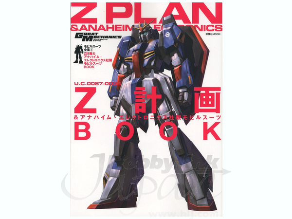 Z Plan & Anaheim Electronics MS