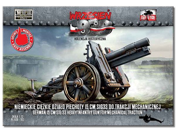 German 15cm sIG.33 Heavy Infantry Gun Vehicle-Towed